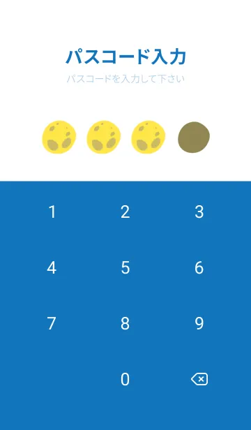 [LINE着せ替え] FULL MOON DAYSの画像4