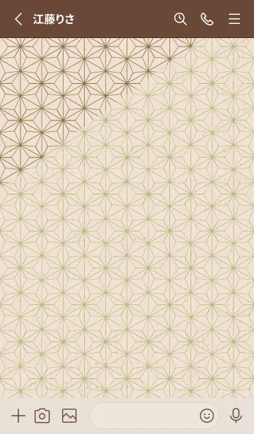 [LINE着せ替え] 和音 麻の葉と音符静けさ09版の画像2