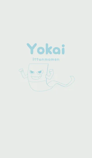 [LINE着せ替え] 妖怪 いったんもめん フロスティグレイの画像1