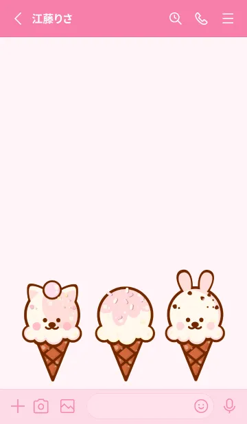 [LINE着せ替え] My ice cream theme 2の画像2