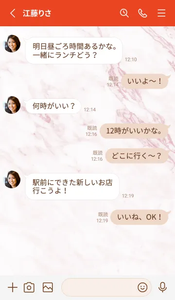 [LINE着せ替え] 赤 : marble iconの画像3