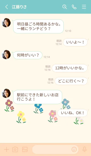 [LINE着せ替え] シンプルなかわいいお花 ピンクと水色の画像3