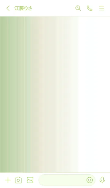 [LINE着せ替え] シンプル _0120の画像2