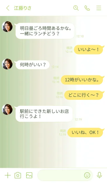 [LINE着せ替え] シンプル _0120の画像3