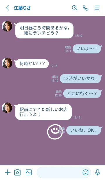 [LINE着せ替え] ミニスマイル* 086の画像3