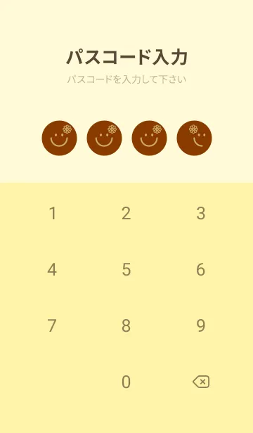 [LINE着せ替え] スマイル＆フラワー 褐色の画像4