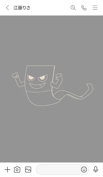 [LINE着せ替え] 妖怪 いったんもめん 鼠色の画像2