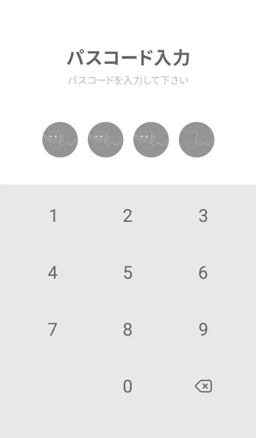 [LINE着せ替え] 妖怪 いったんもめん 鼠色の画像4