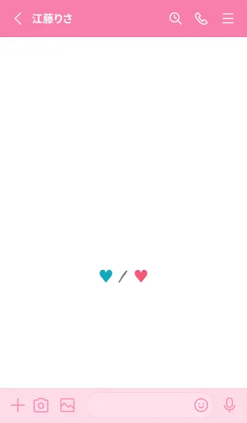 [LINE着せ替え] 2 カラー ハート _43の画像2