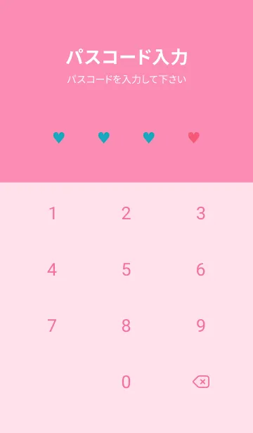 [LINE着せ替え] 2 カラー ハート _43の画像4