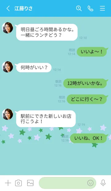 [LINE着せ替え] シンプル カラー スター 44の画像3