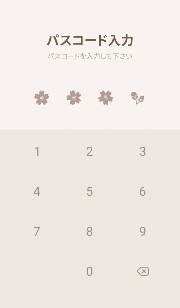 [LINE着せ替え] 桜18<ブラウン>の画像4