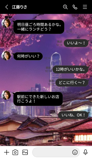 [LINE着せ替え] 大きな桜MMDD12。の画像3