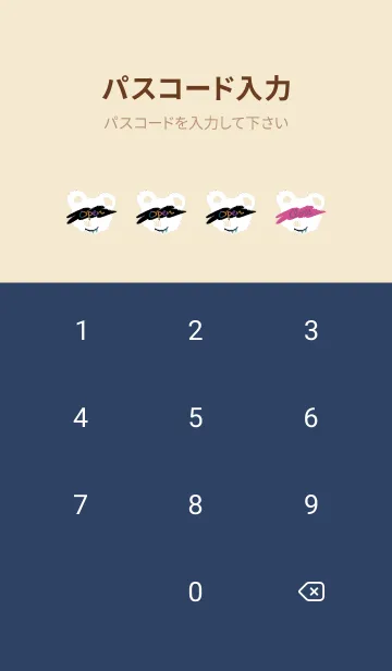 [LINE着せ替え] サイケデリック ベア 99の画像4