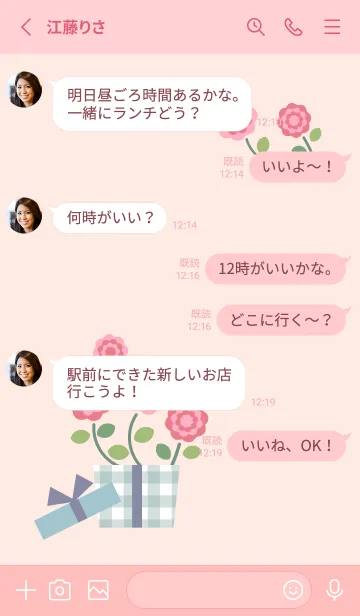 [LINE着せ替え] 赤いかわいいお花 ピンク色の画像3