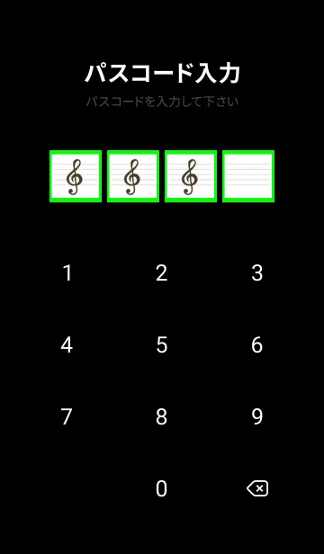 [LINE着せ替え] 音楽ノート/蛍光グリーン/ブラックの画像4