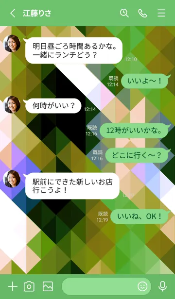 [LINE着せ替え] ジオメトリック 372の画像3