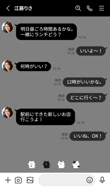 [LINE着せ替え] 小さな猫。グレーブラックの画像3