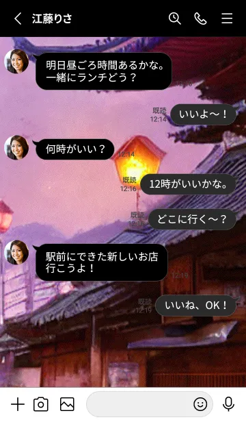 [LINE着せ替え] 大きな桜MMDD11。の画像3