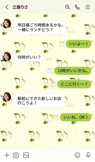 [LINE着せ替え] Clef dot 苔色の画像3