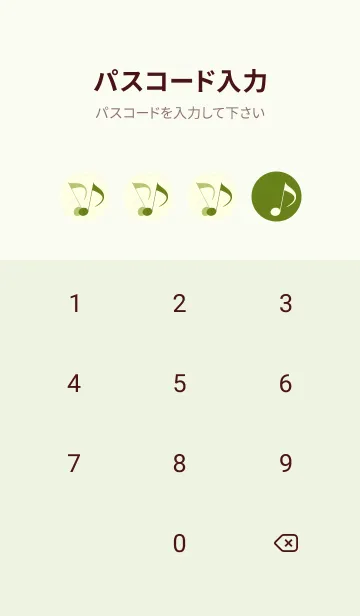 [LINE着せ替え] Clef dot 苔色の画像4