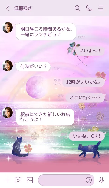 [LINE着せ替え] 願いが叶う✨ストロベリームーンとネコの画像3