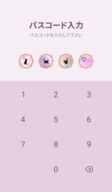 [LINE着せ替え] 願いが叶う✨ストロベリームーンとネコの画像4