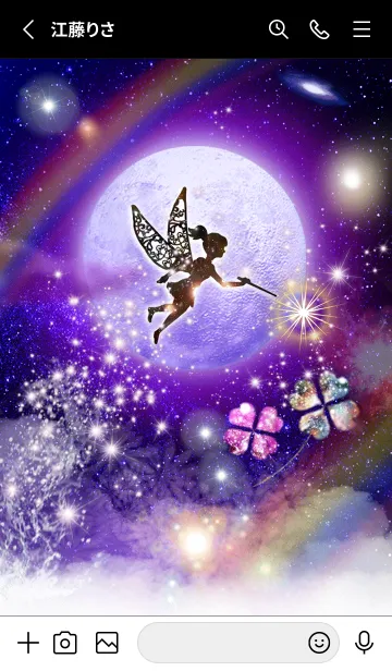 [LINE着せ替え] 願いが叶う✨ティンカー・ベルと月3の画像2