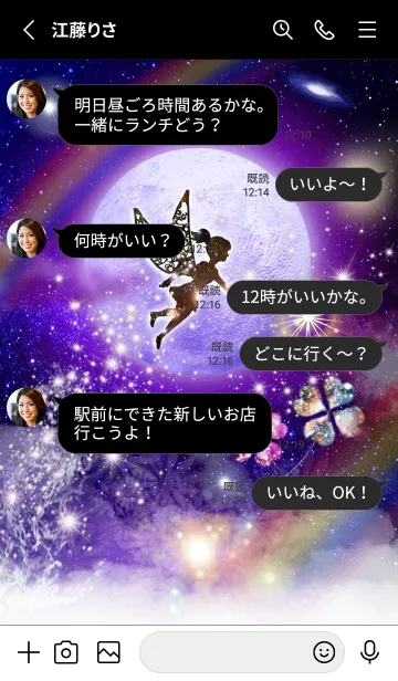 [LINE着せ替え] 願いが叶う✨ティンカー・ベルと月3の画像3