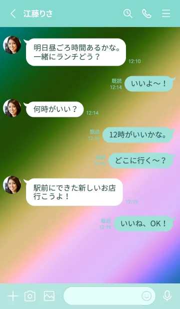 [LINE着せ替え] シンプル スター グラデーション 9の画像3