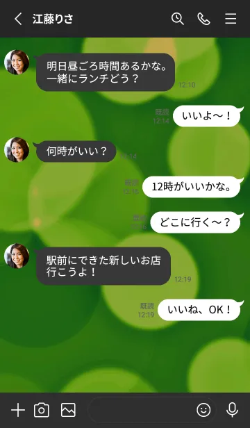 [LINE着せ替え] スター＆ライト 23の画像3