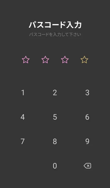 [LINE着せ替え] スター＆ライト 23の画像4