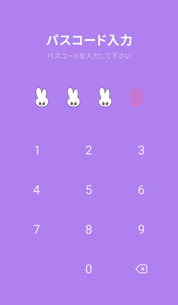 [LINE着せ替え] ぴえん うさぎ 17の画像4