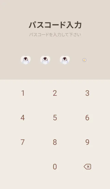 [LINE着せ替え] ペンギンとマーガレット♡Greige03_1の画像4