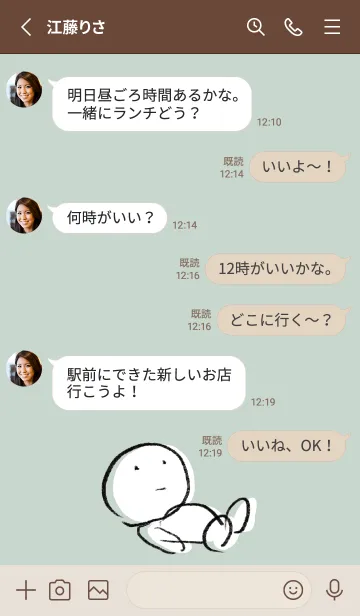 [LINE着せ替え] カーキ : まるの画像3