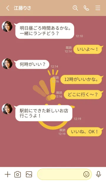 [LINE着せ替え] スマイル＆ヒラメキ バーントオレンジの画像3