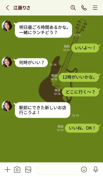 [LINE着せ替え] ELECTRIC GUITAR CLR 苔色の画像3