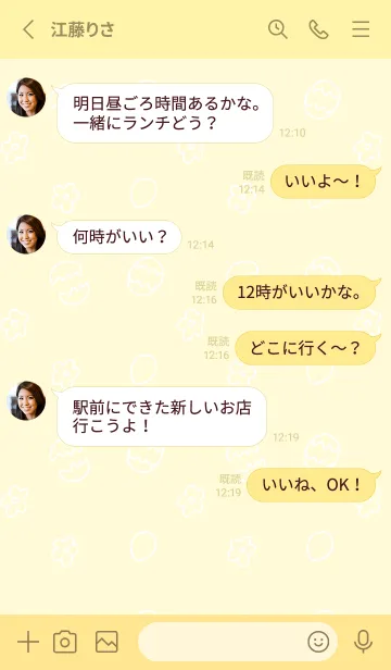 [LINE着せ替え] イースターの着せ替えの画像3