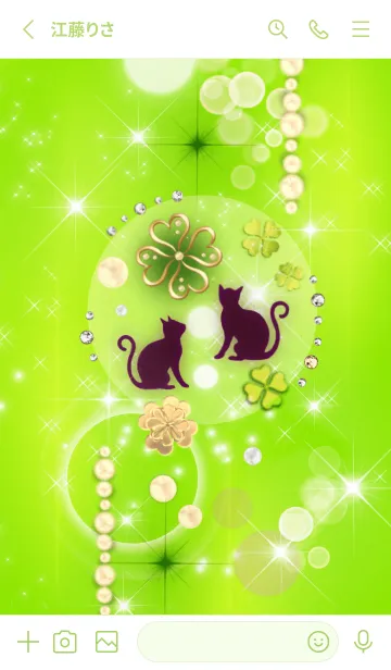 [LINE着せ替え] 【幸運と富の使い】春の黒猫とクローバーの画像2