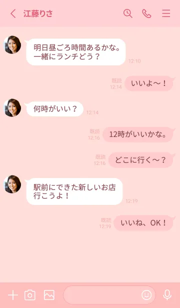 [LINE着せ替え] シンプルふわハート♡babypink12_1の画像3