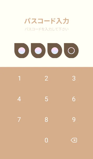 [LINE着せ替え] beige color rainbow J02の画像4