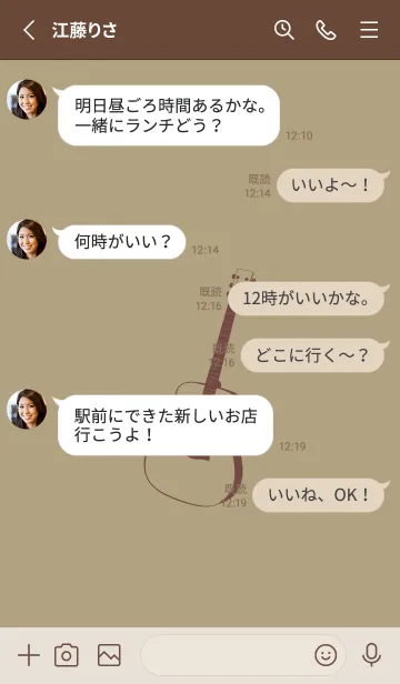 [LINE着せ替え] GUITAR COLOR  マスタードの画像3