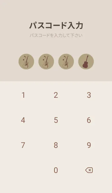 [LINE着せ替え] GUITAR COLOR  マスタードの画像4