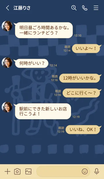 [LINE着せ替え] 和風しんぷる【おへんろさん】2の画像3