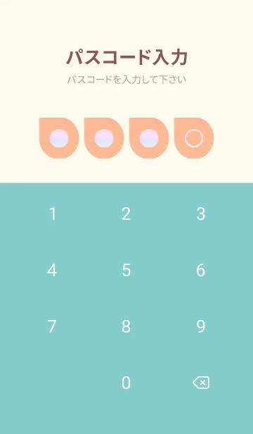 [LINE着せ替え] beige color rainbow J03の画像4