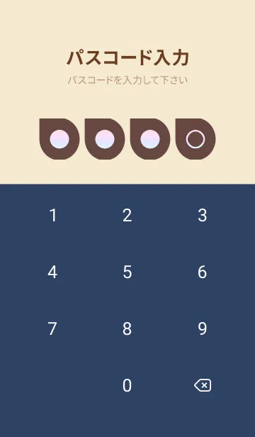 [LINE着せ替え] beige color rainbow J05の画像4