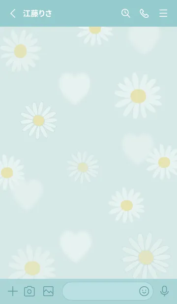 [LINE着せ替え] お洒落なマーガレット♡bluegreen05_1の画像2