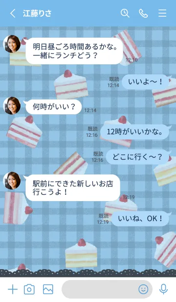 [LINE着せ替え] Strawberry Cake 1 - 03-05 ブルー Ver.iの画像3