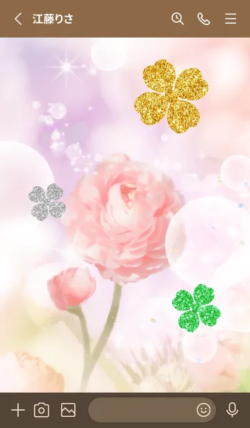 [LINE着せ替え] 運気を最強にする優しい花の画像2