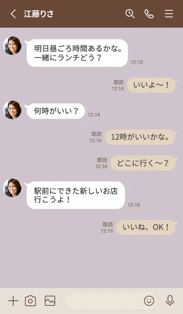 [LINE着せ替え] 大人スイート♡ラベンダーパープルの画像3